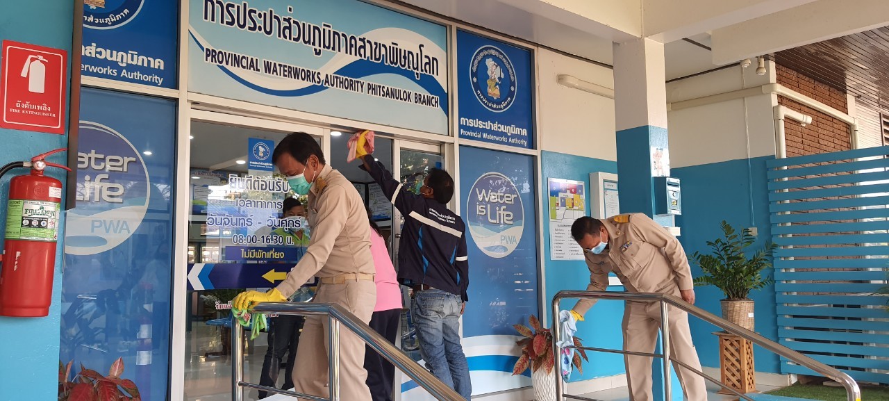 กปภ.สาขาพิษณุโลก จัดทำความสะอาดหลังเลิกงาน เพื่อป้องกันลดการแพร่เชื้อ COVID-19