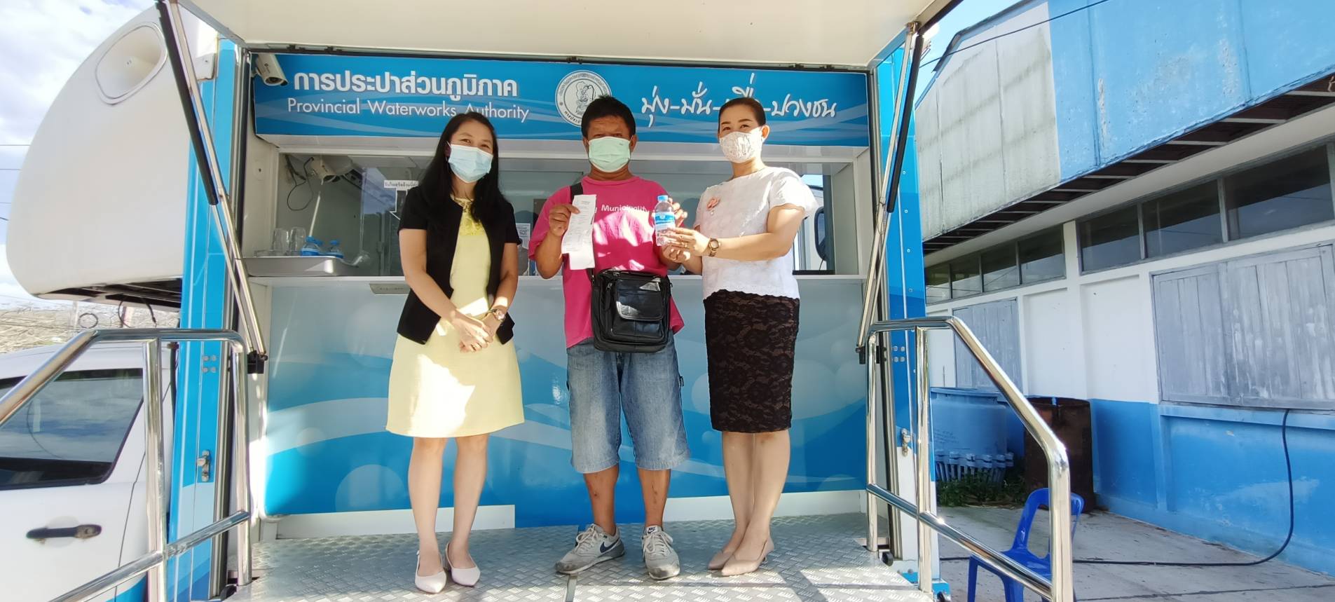 กปภ.สาขาภูเก็ต เพิ่มช่องทางการรับชำระค่าน้ำประปาด้วยรถบริการเคลื่อนที่ PWA Mobile Service เพื่อลดความเสี่ยงการแพร่ระบาดและควบคุมโรคติดเชื้อไวรัสโคโรนา (COVID 19)