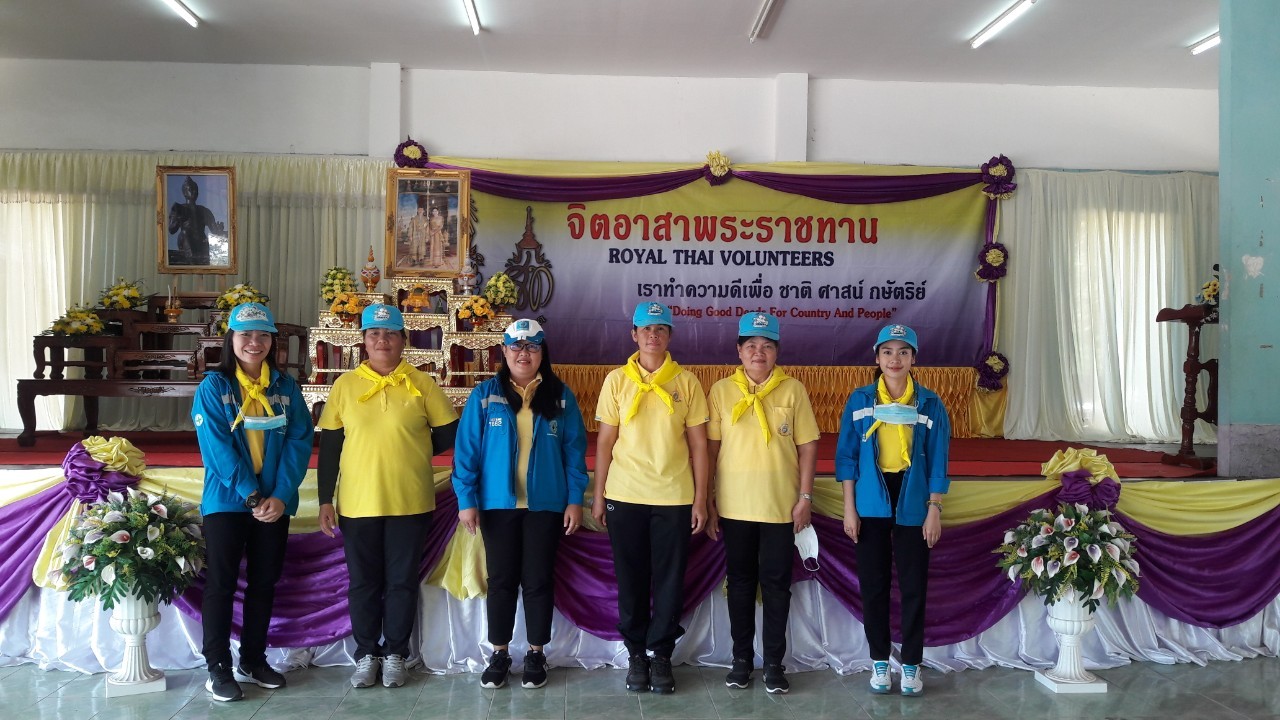 วันที่ 15 มกราคม 2564 กปภ.สาขาสุวรรณภูมิ เข้าร่วมกิจกรรม จิตอาสาพัฒนาเพื่อสำนึกในพระมหากรุณาธิคุณในโอกาสวันสำคัญของชาติไทย
