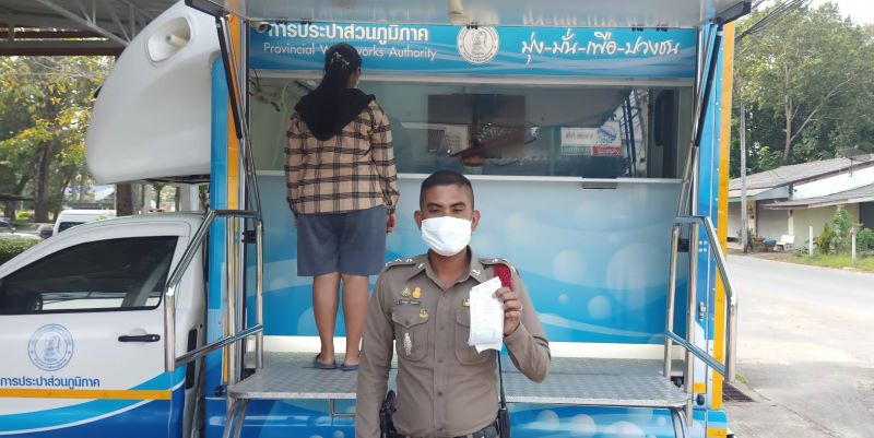 กปภ.สาขาหาดใหญ่ (พ) ออกหน่วยให้บริการ รับชำระค่าน้ำนอกสถานที่ ด้วยรถยนต์ PWA Mobile Service ประจำเดือน มกราคม 2564