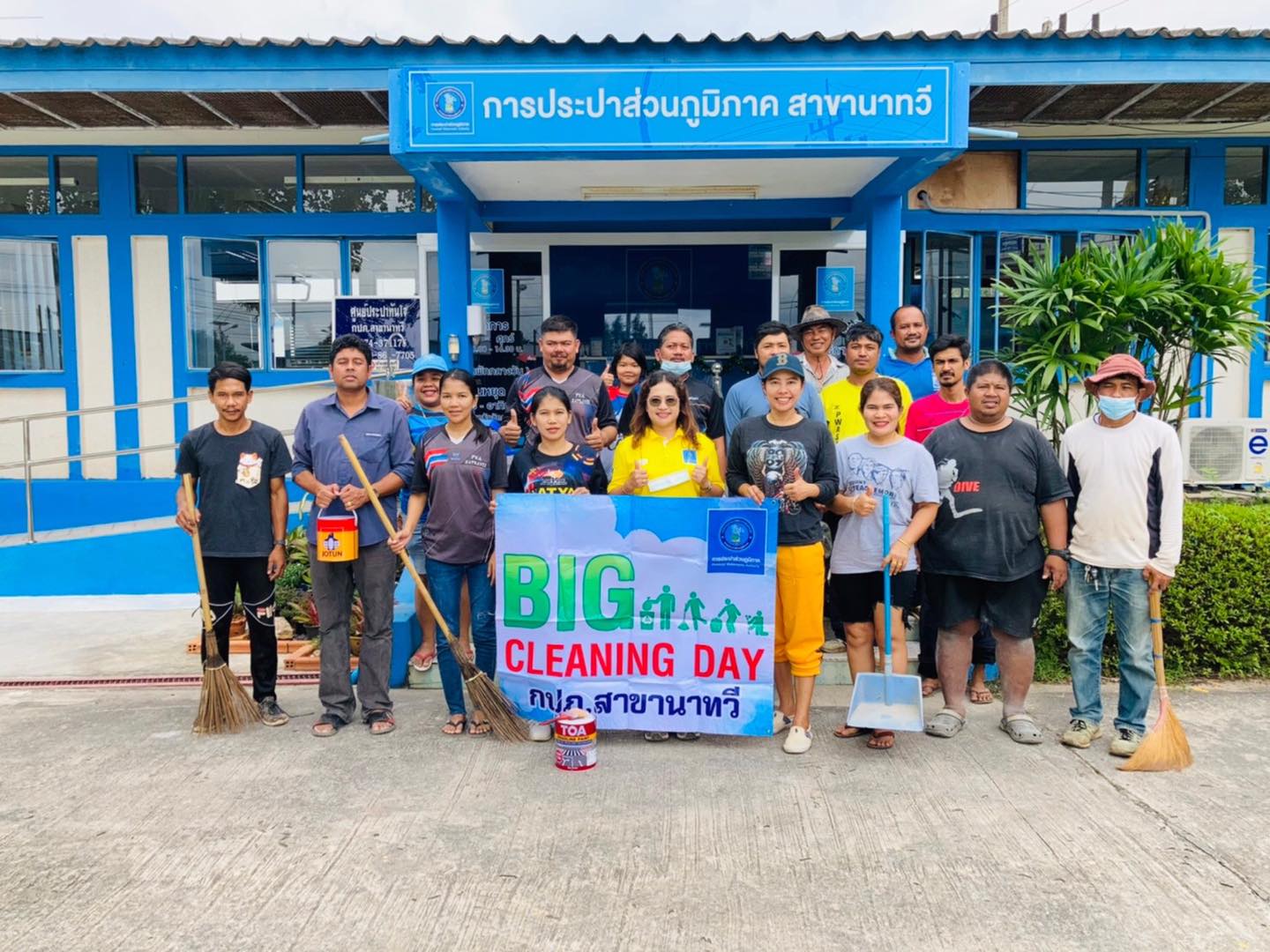 กปภ.สาขานาทวี จัดกิจกรรม BigCleanning Day