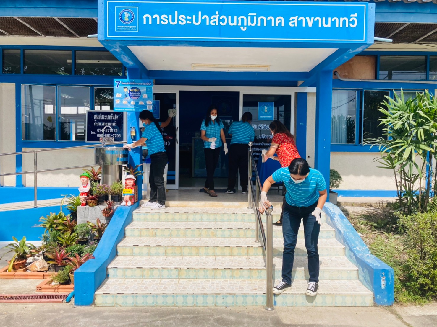 กปภ.สาขานาทวี จัดกิจกรรม Big Cleanning Day ทำความสะอาดฆ่าเชื้อ บริเวณอาคารสำนักงาน   เพื่อเป็นการเพิ่มมาตรการในการป้องกันการติดเชื้อ COVID-19 และจัดภูมิทัศน์ ให้มีความสวยงาม