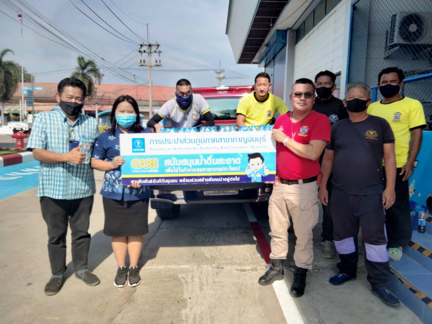 กปภ.สาขากาญจนบุรี สนับสนุนน้ำดื่มให้แก่เทศบาลเมืองกาญจนบุรี