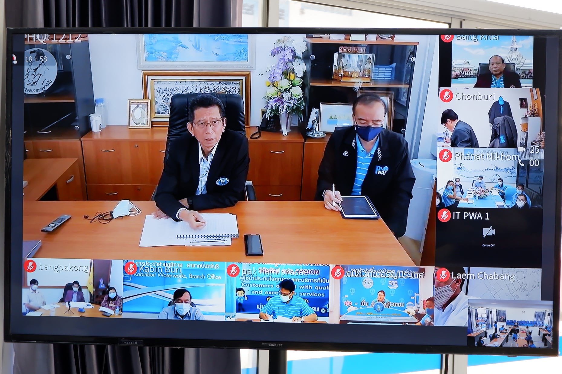 กปภ.เขต ๑ จัดการประชุมซักซ้อมการปฏิบัติงานของสายงาน ปีงบประมาณ ๒๕๖๔ สายงานรองผู้ว่าการ (ปฏิบัติการ ๓)