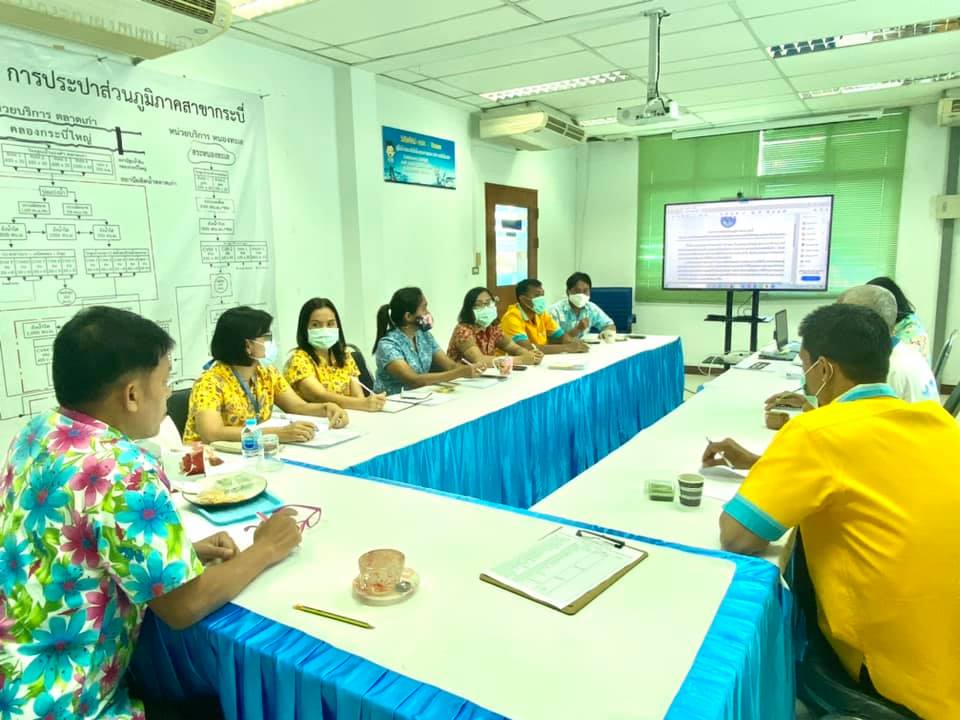 การประปาส่วนภูมิภาคสาขากระบี่ จัดกิจกรรมสนทนายามเช้า (MORNING TALK) ครั้งที่ 4 ประจำปี 2564 พร้อมประชุมติดตามแผนการดำเนินงานศูนย์ราชการสะดวก (Government Easy Contact Center : GECC ) ประจำปี 2564