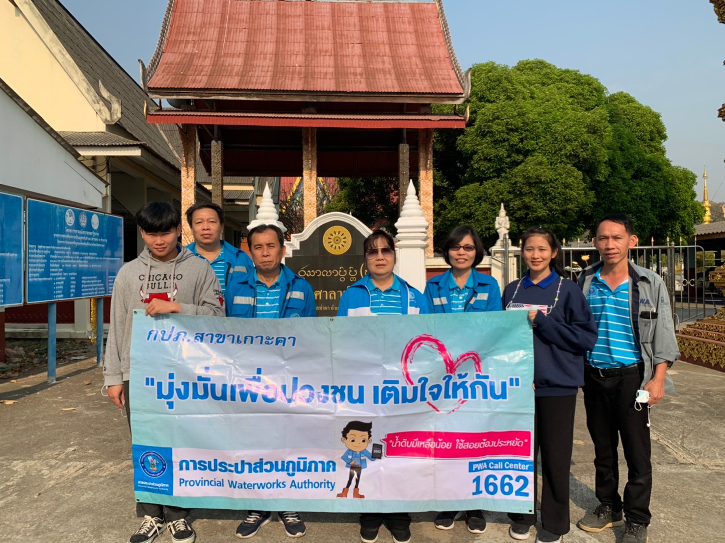 การประปาส่วนภูมิภาคสาขาเกาะคาจัดกิจกรรม เติมใจให้กัน มุ่ง-มั่น-เพื่อปวงชน ครั้งที่ 5/2564