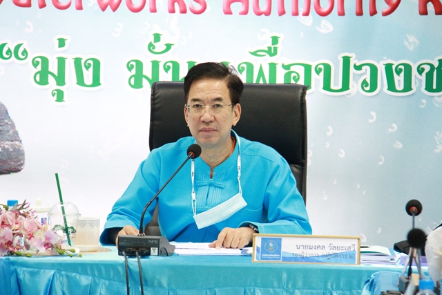 การประปาส่วนภูมิภาคเขต 6 ประชุมสรุปผลการดำเนินงาน ณ สิ้นไตรมาส 1/2564