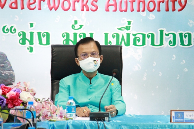 กปภ.ช.6 ร่วมให้การต้อนรับหัวหน้าผู้ตรวจราชการกระทรวงมหาดไทย ผ่านระบบ VDO Conference