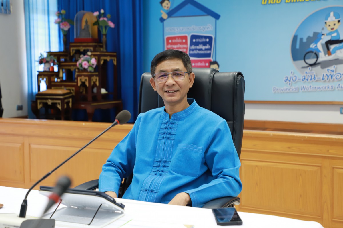 กปภ.ข.4 ร่วมรับมอบนโยบายจากหัวหน้าผู้ตรวจราชการกระทรวงมหาดไทยและคณะ ผ่านระบบ VDO Conference