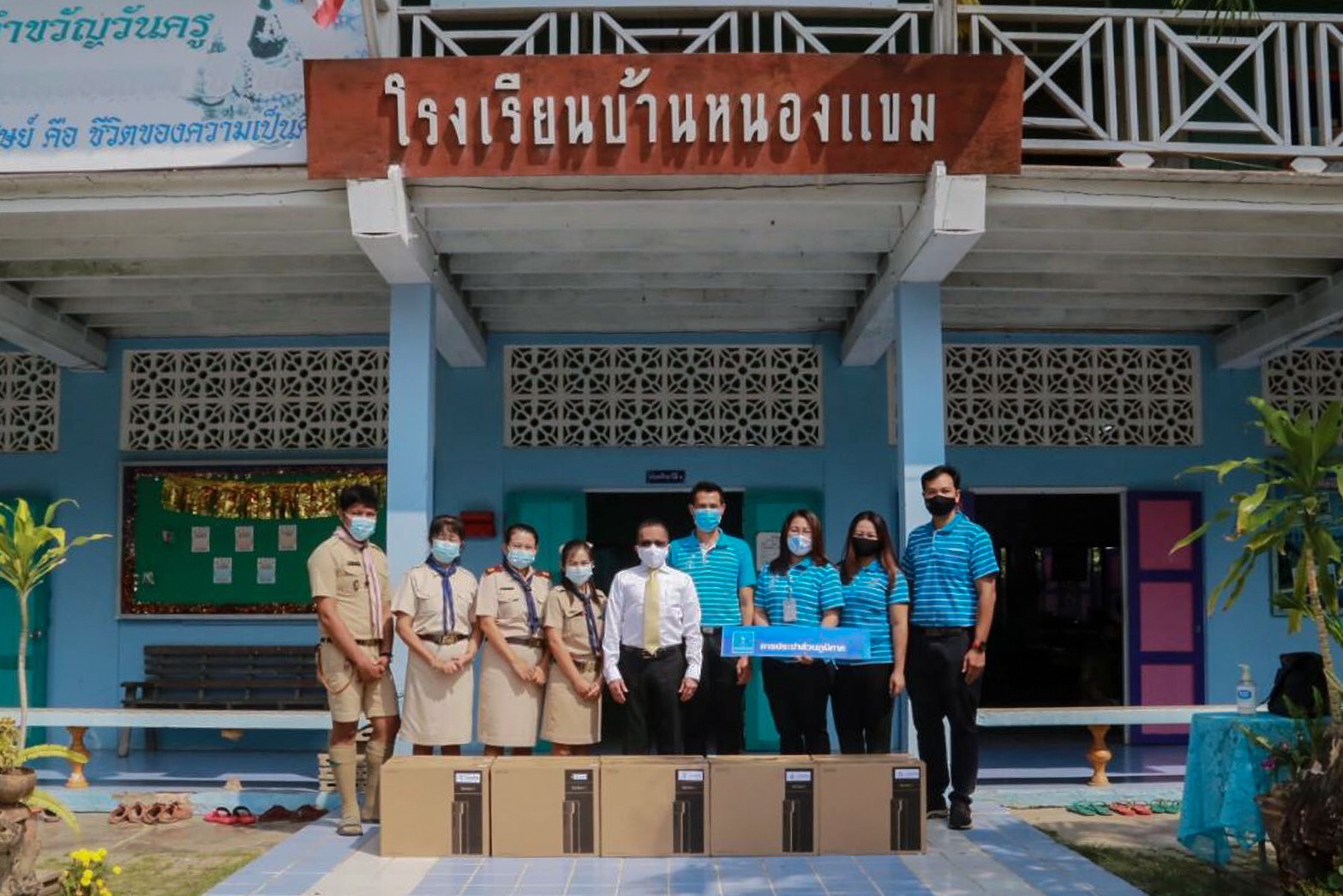 กปภ. มอบคอมพิวเตอร์และอุปกรณ์สำนักงานให้แก่สถานศึกษา