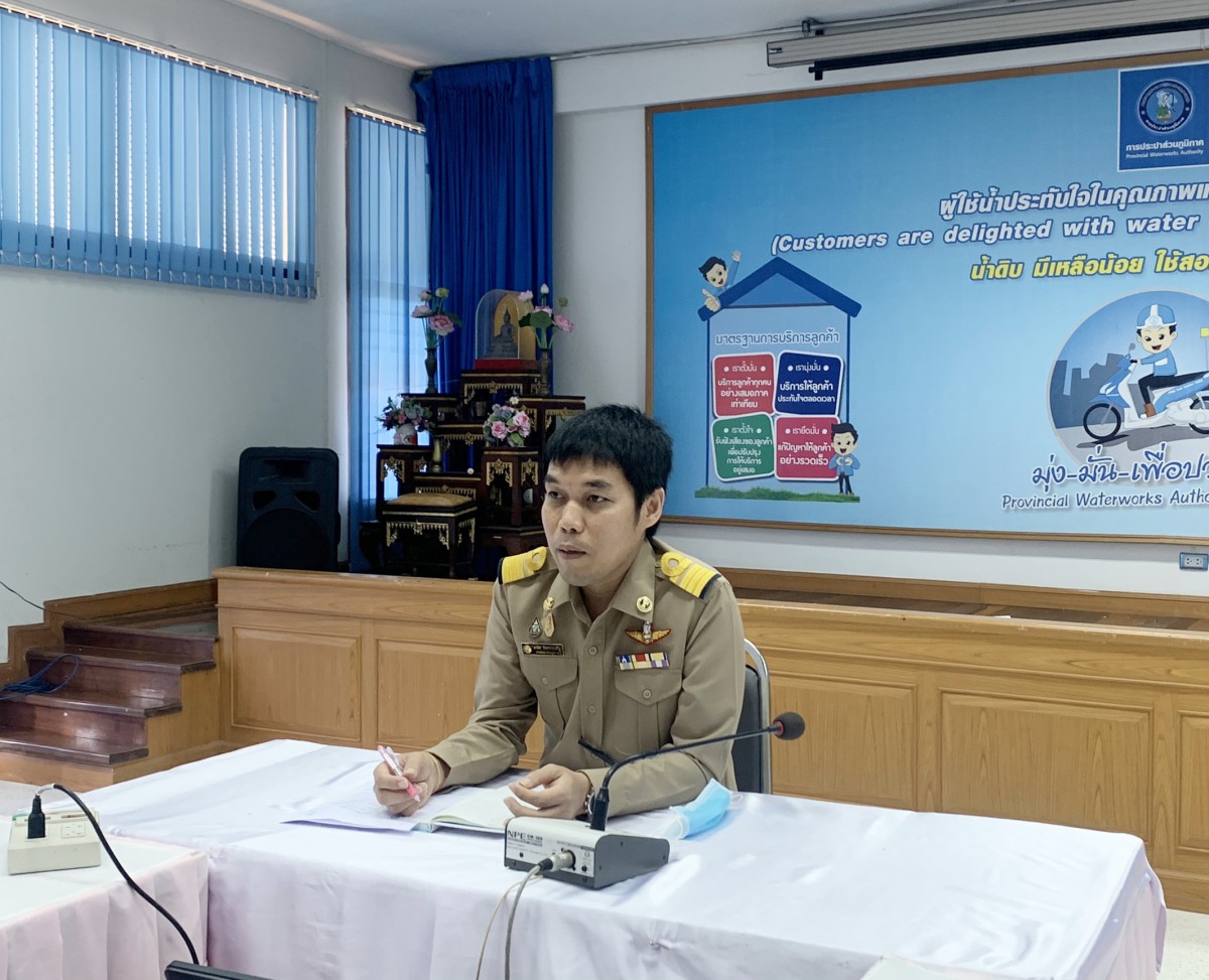 กองระบบจำหน่าย กปภ.เขต 4 จัดกิจกรรมสนทนายามเช้า (Morning Talk)