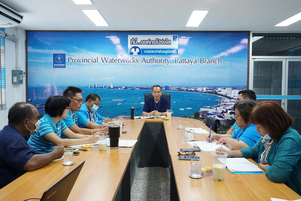 กปภ.สาขาพัทยา (พ) ประชุมสายงานประจำเดือนกุมภาพันธ์ ๒๕๖๔
