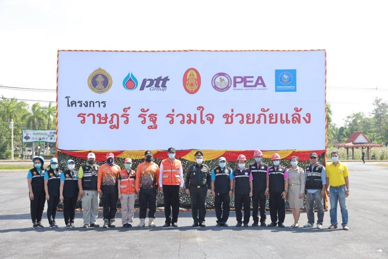 การประปาส่วนภูมิภาคสาขาทุ่งสง ร่วมพิธีเปิดโครงการ"ราษฎร์ รัฐ ร่วมใจ ช่วยภัยแล้ง" ประจำปี 2564