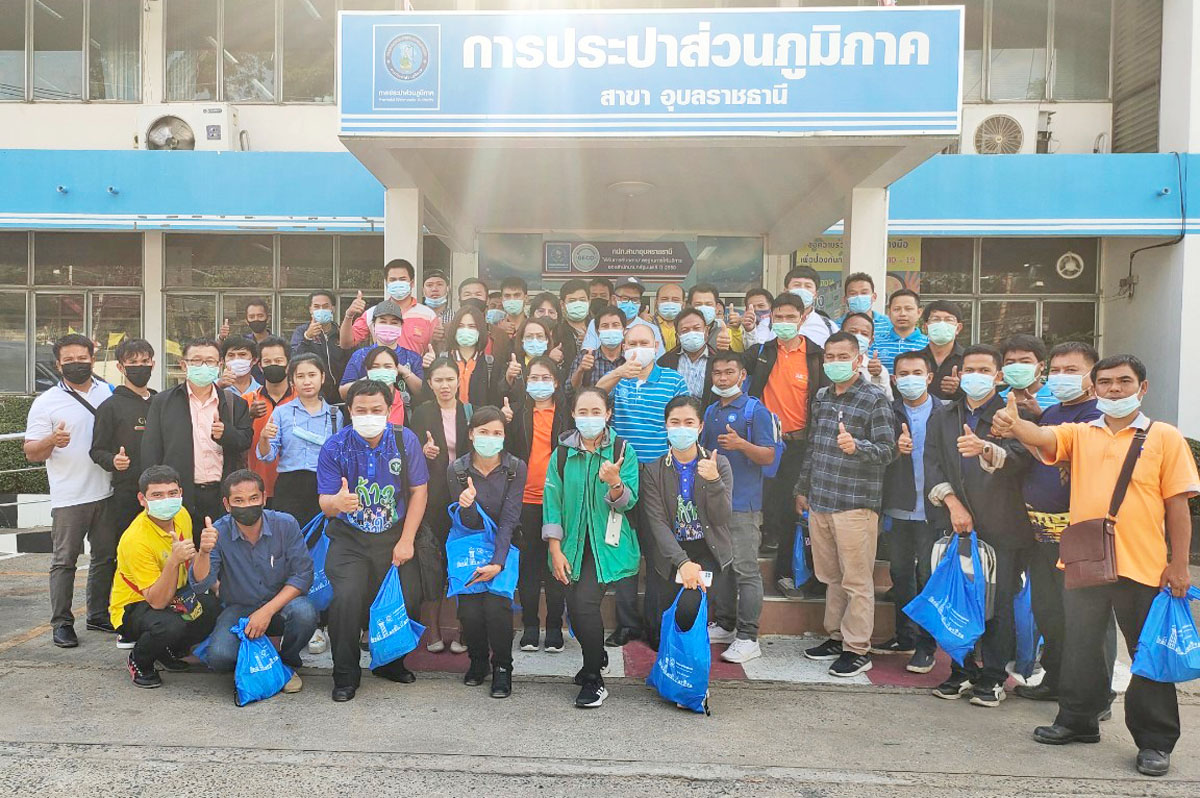 กปภ.สาขาอุบลราชธานี ต้อนรับผู้เข้ารับการฝึกอบรมการพัฒนาศักยภาพผู้ดูแลระบบประปา  สู่น้ำประปาดื่มได้ จากศูนย์อนามัยที่ 10 อุบลราชธานี