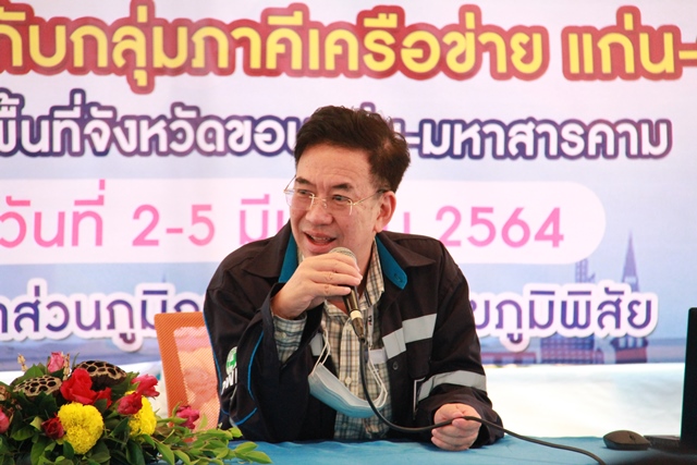 ประชุมสรุปผลการดำเนินโครงการภาคีเครือข่ายฯ  ณ กปภ.สาขาพยัคฆภูมิพิสัย