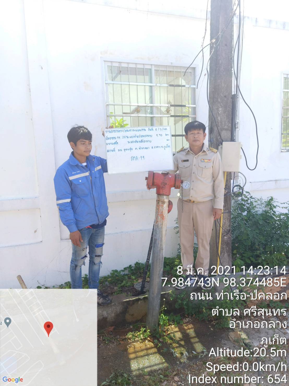 กปภ.สาขาภูเก็ต ลงพื้นที่หมู่บ้านอุดมสุข ต.ป่าคลอก อำเภอถลาง จังหวัดภูเก็ต