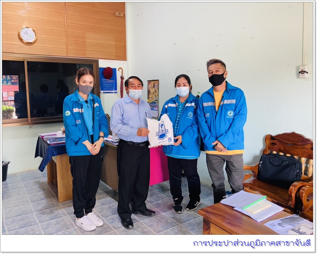การประปาส่วนภูมิภาคสาขาจันดี ลงพื้นที่ พบปะพูดคุยกับผู้ใช้น้ำรายใหญ่ พร้อมมอบของที่ระลึก