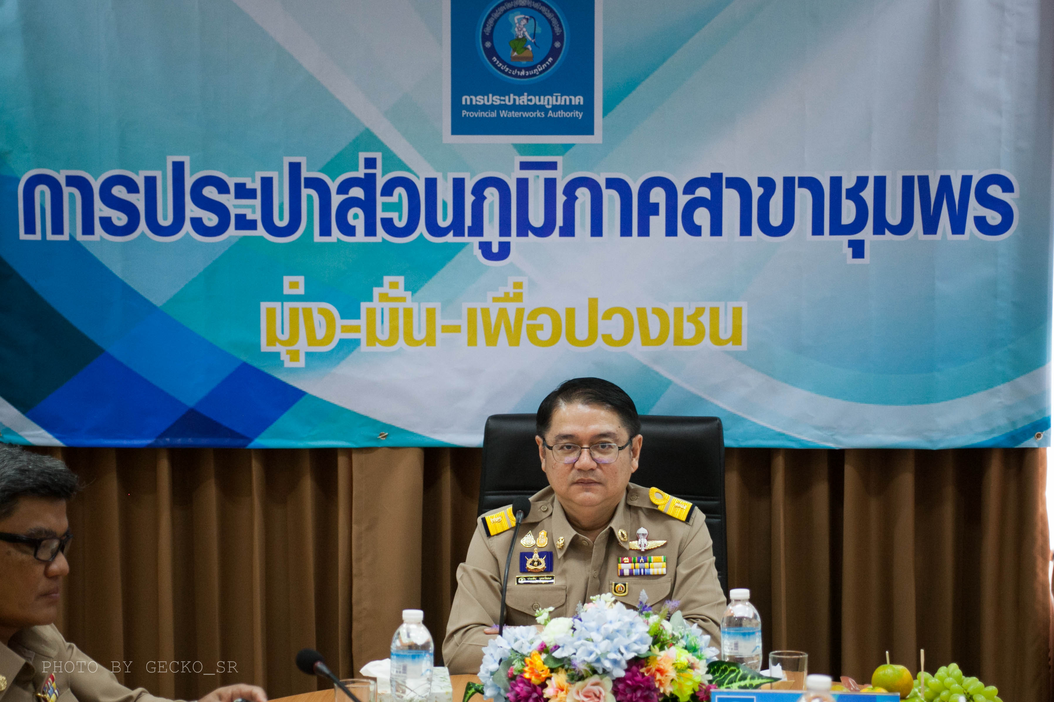 ผู้อำนวยการการประปาส่วนภูมิภาคเขต 4 พร้อมด้วยผู้จัดการการประปาส่วนภูมิภาคเขต 4 เข้าร่วมประชุมคณะผู้บริหารระดับสูง (ครส.)ครั้งที่ 3/2564 ผ่านระบบ VDO Conference ณ การประปาส่วนภูมิภาคสาขาชุมพร