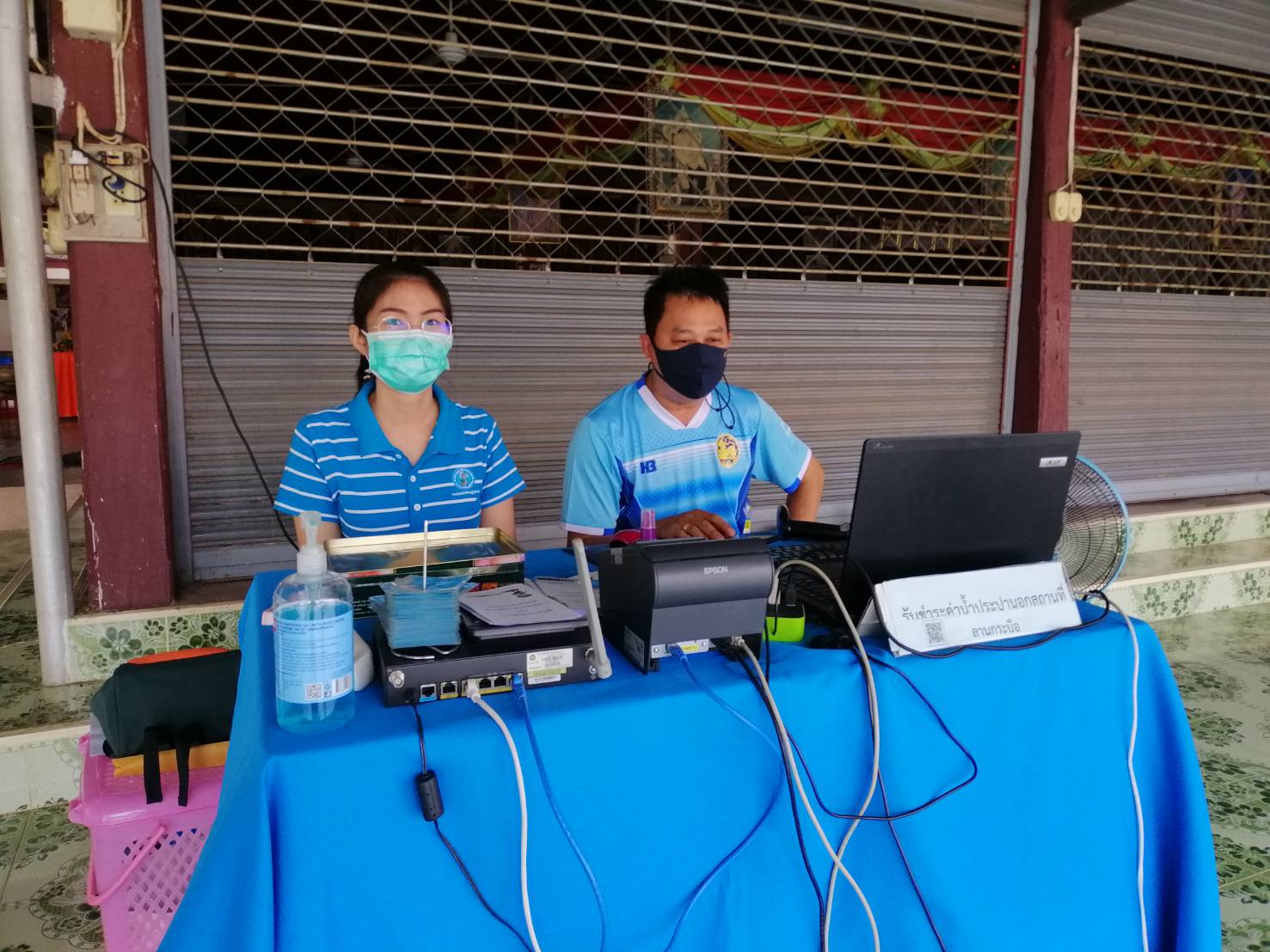 กปภ.สาขากำแพงเพชร รับค่าน้ำประปานอกสถานที่ ประจำเดือนมีนาคม 2564  พร้อมประชาสัมพันธ์แอดไลน์ Line Official PWA Thailand