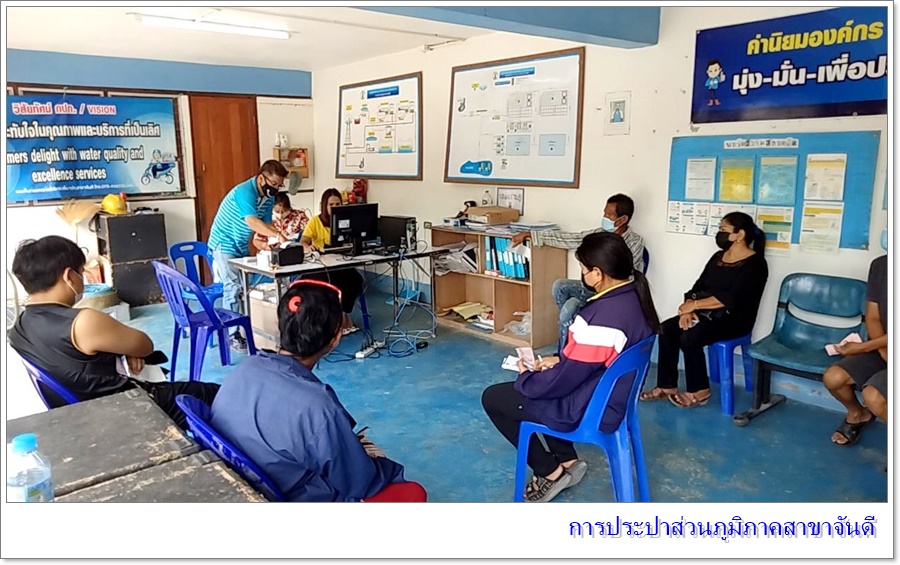 การประปาส่วนภูมิภาคสาขาจันดี ออกให้บริการรับชำระค่าน้ำนอกสถานที่แก่ผู้ใช้น้ำ ณ หน่วยบริการท่ายาง อ.ทุ่งใหญ่ จ.นครศรีธรรมราช