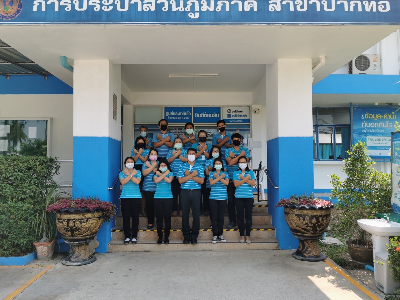 แสดงพลังประกาศเจตนารมณ์ "ที่นี่..องค์กรโปร่งใส"
