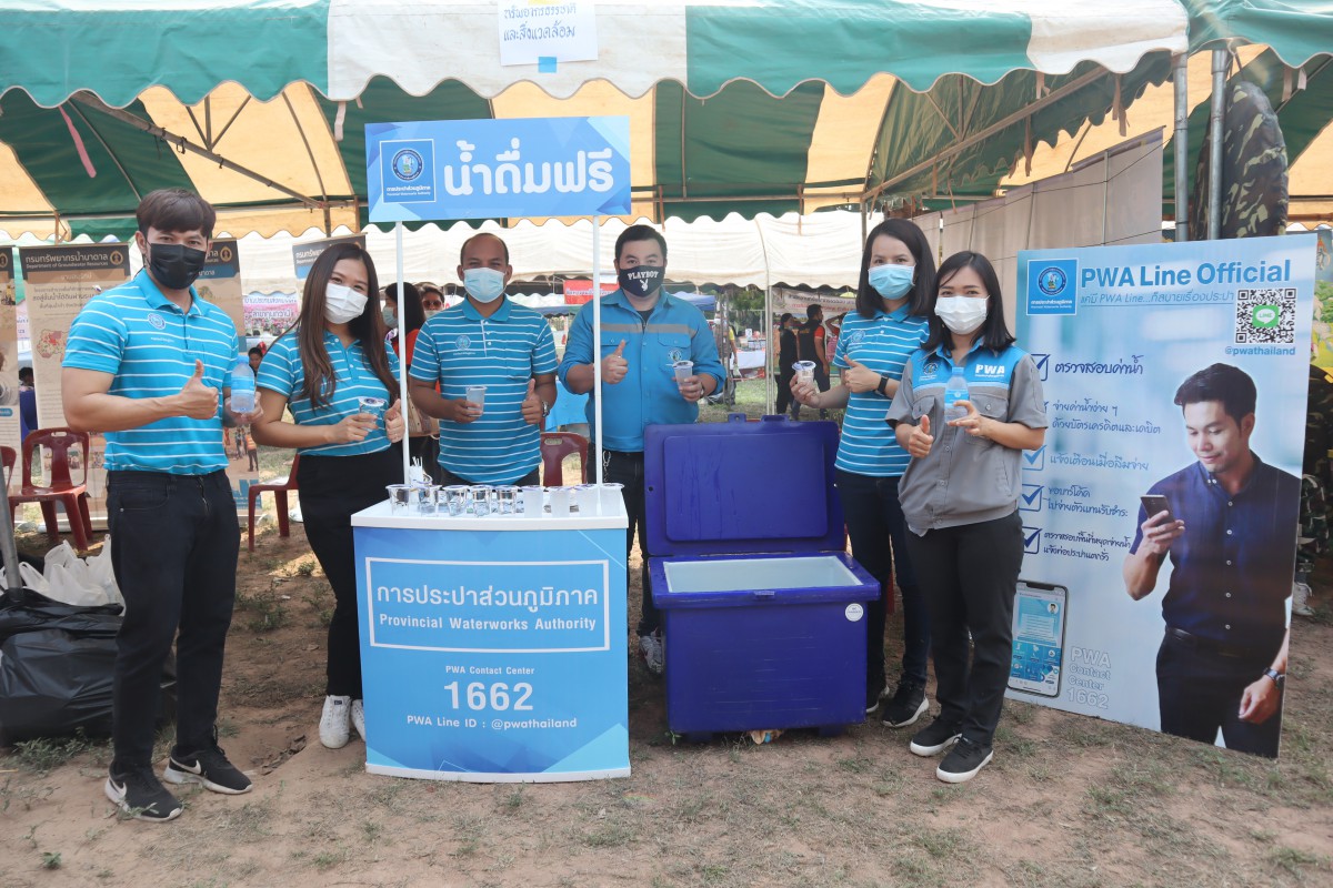 กปภ.ข.7 และ กปภ.สาขากุมภวาปี ร่วมกับจังหวัดอุดรธานี จัดกิจกรรมในโครงการจังหวัดเคลื่อนที่ ประจำปีงบประมาณ พ.ศ.2564