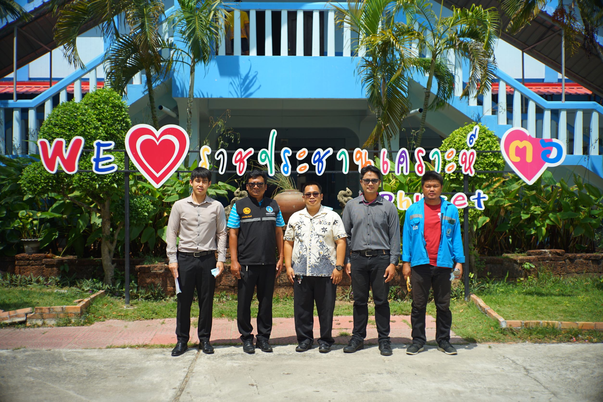 กปภ.สาขาภูเก็ต ลงพื้นที่โรงเรียนราชประชานุเคราะห์ 36 ต.กมลา อ.กะทู้ จ.ภูเก็ต เพื่อเข้าสำรวจระบบประปาของโรงเรียนตามโครงการ อาสาประปาเพื่อปวงชน