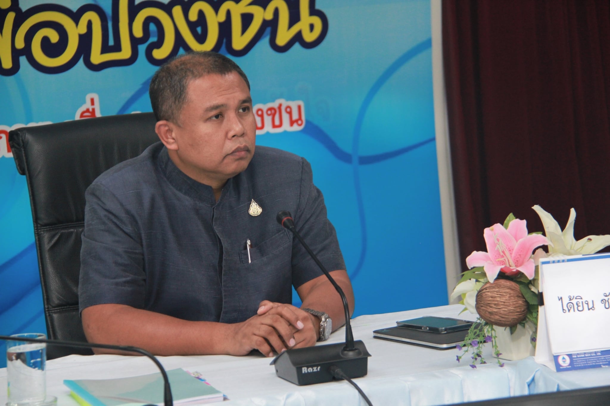 กปภ.เขต ๑ ร่วมประชุมหารือจัดตั้งองค์กรผู้ใช้น้ำ ผ่าน VDO Conference