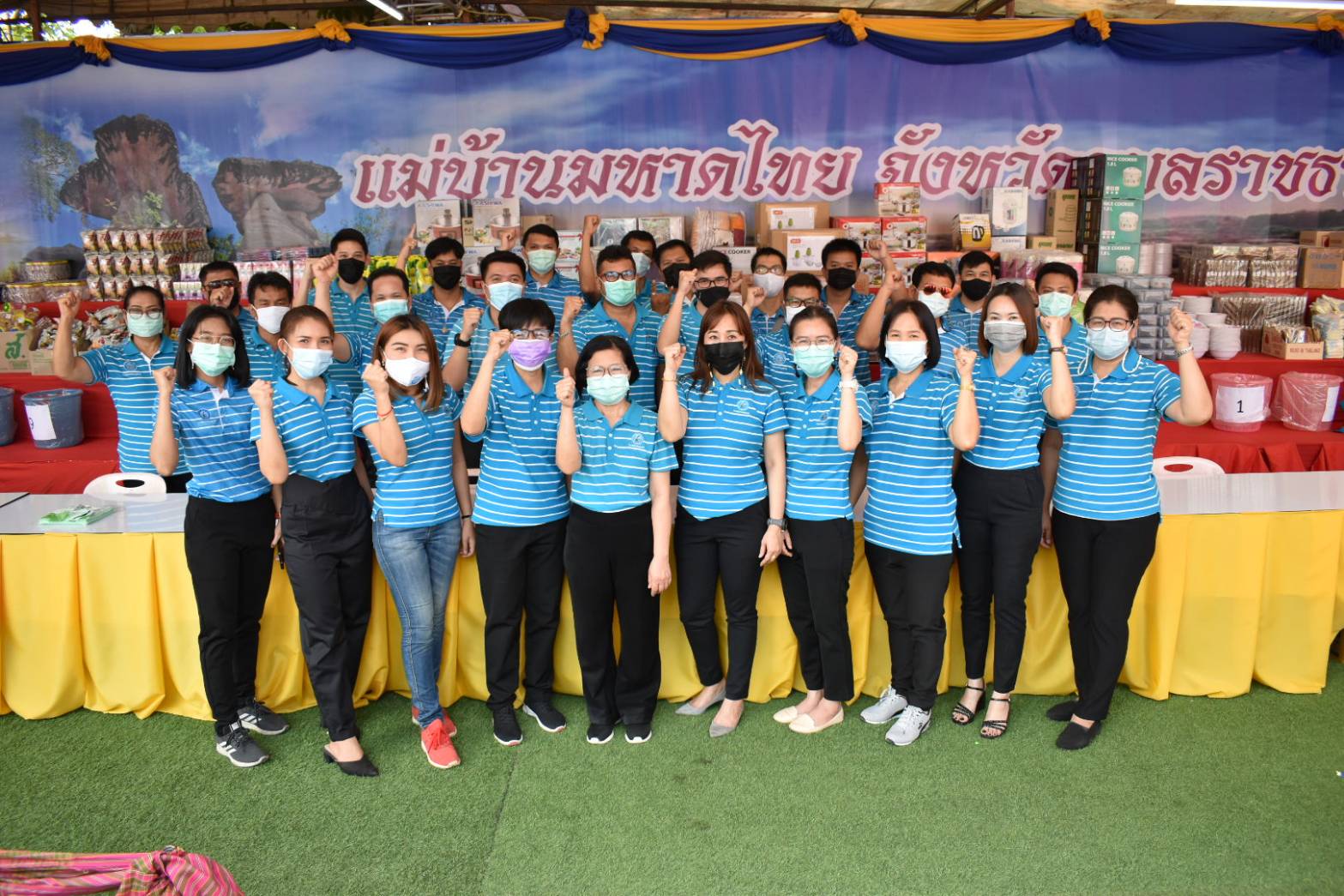 กปภ.ข.8 และ กปภ.สาขาอุบลราชธานี ร่วมกิจกรรมงานกาชาดประจำปี 2564 จังหวัดอุบลราชธานี