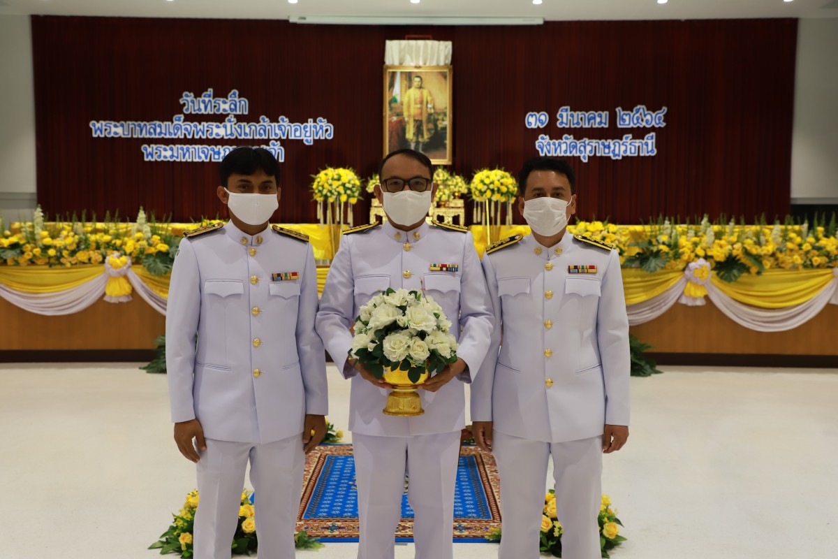 กปภ.ข.4 ร่วมพิธี "วันที่ระลึก พระบาทสมเด็จพระนั่งเกล้าเจ้าอยู่หัว พระมหาเจษฎาราชเจ้า ประจำปี 2564