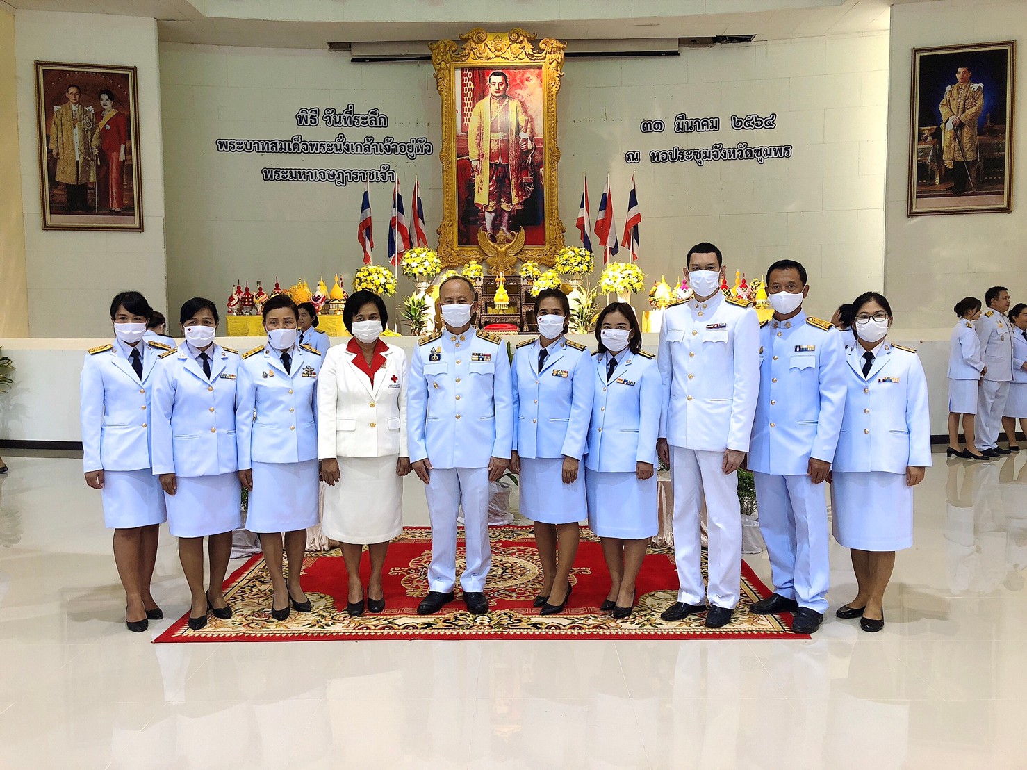 การประปาส่วนภูมิภาคสาขาชุมพรร่วมกิจกรรมเนื่องในวัน คล้ายวันพระราชสมภพของพระบาทสมเด็จพระนั่งเกล้าเจ้าอยู่หัว ณ หอประชุมศาลากลางจังหวัดชุมพร