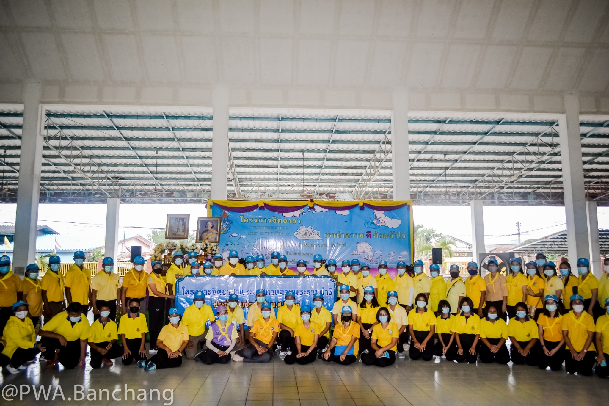กปภ.สาขาบ้านฉาง เข้าร่วมกิจกรรมจิตอาสาพัฒนา