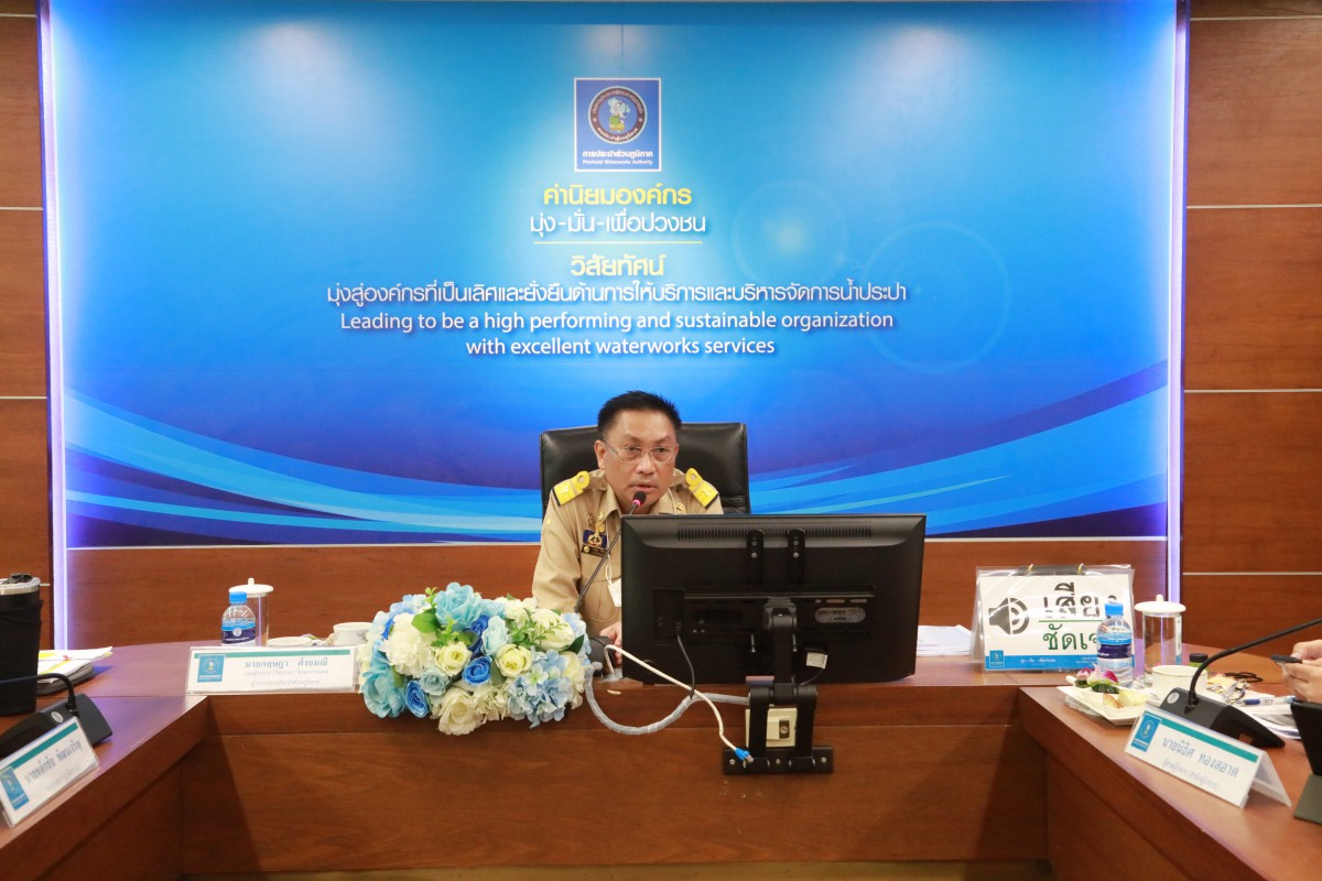 รักษาการแทนผู้ว่าการ กปภ. สนับสนุนการเปิดเผยข้อมูลต่อสาธารณะผ่านเว็บไซต์ของ กปภ. อย่างเป็นระบบ เพื่อส่งเสริมให้เกิดการดำเนินงานที่โปร่งใส ตรวจสอบได้