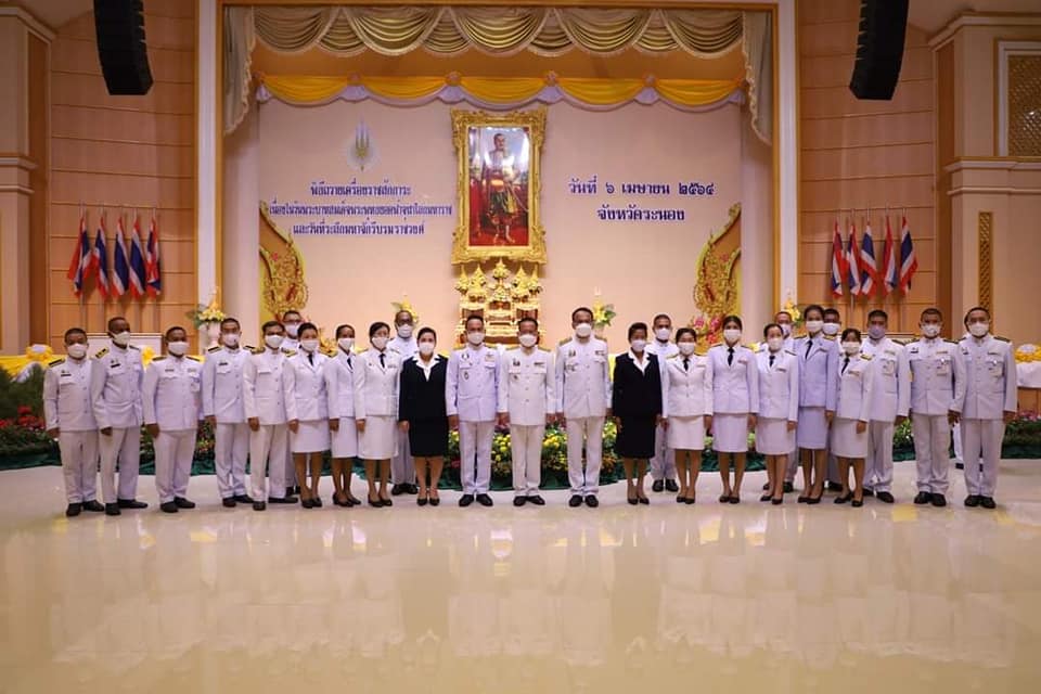 กปภ.สาขาระนอง ร่วมงานรัฐพิธี เนื่องในวันที่ระลึกมหาจักรีบรมราชวงศ์