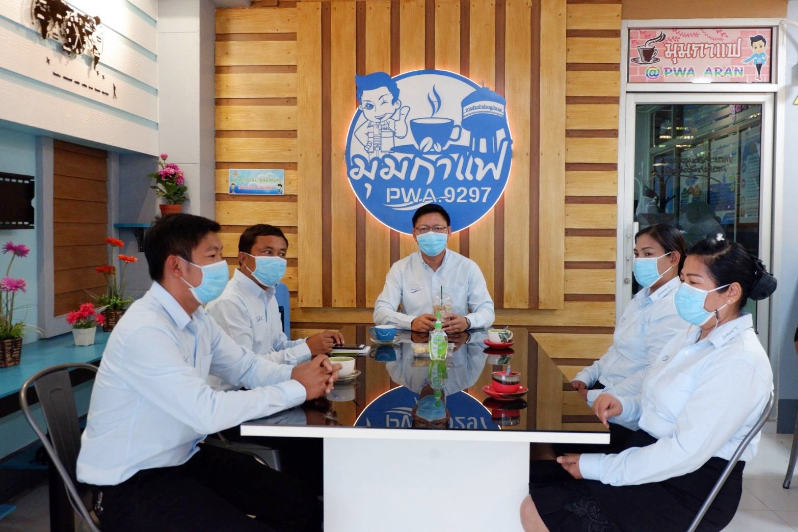 การประปาส่วนภูมิภาค(กปภ.) สาขาอรัญประเทศ จัดกิจกรรมสนทนายามเช้า (Morning Talk) ประจำเดือนเมษายน 2564