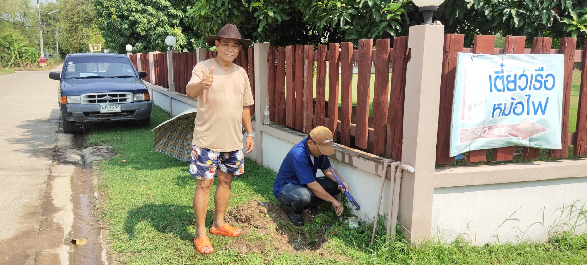กปภ.สาขากำแพงเพชร ตรวจสอบน้ำประปารั่ว