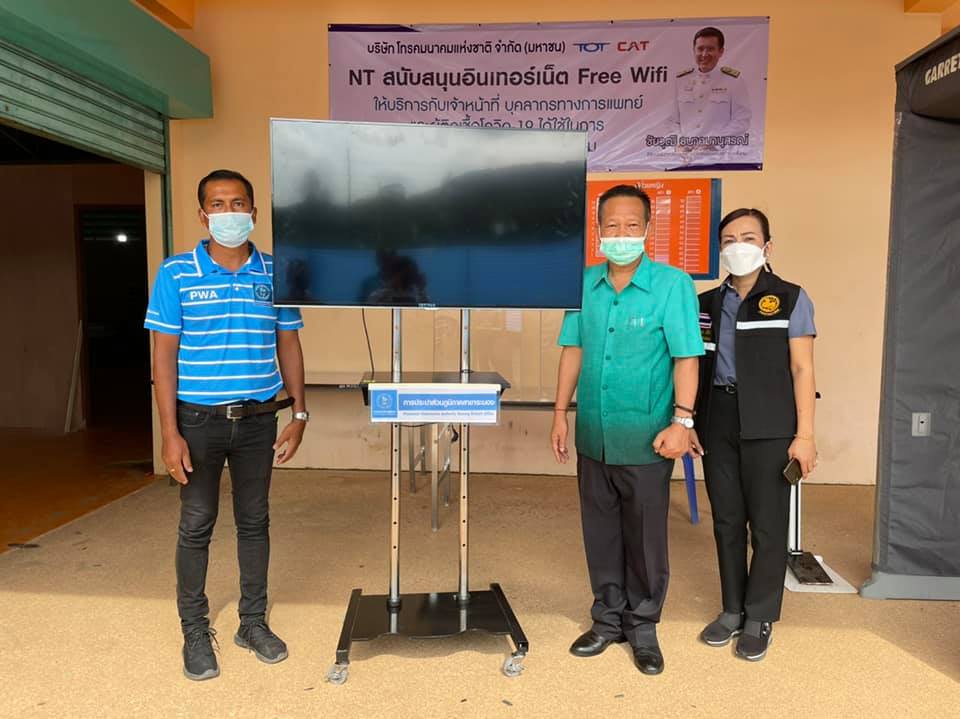 กปภ.สาขาระนอง ส่งมอบความห่วงใย ลงพื้นที่ตรวจสอบระบบประปาโรงพยาบาลสนามจังหวัดระนอง