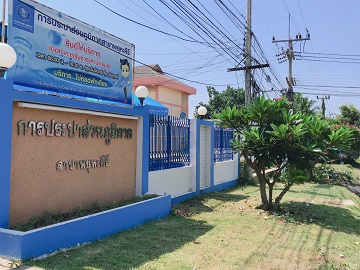 กปภ.สาขาพยุหะคีรีจัดกิจกรรม big clearningday ครั้งที่ 2/2564 วันที่ 20 พฤษภาคม 2564