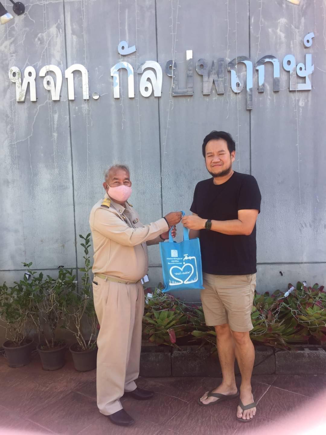กปภ.สาขาพังงา โครงการมุ่งมั่น เพื่อปวงชนเติมใจให้กัน (พบปะพูดคุยผู้ใช้น้ำรายใหญ่)