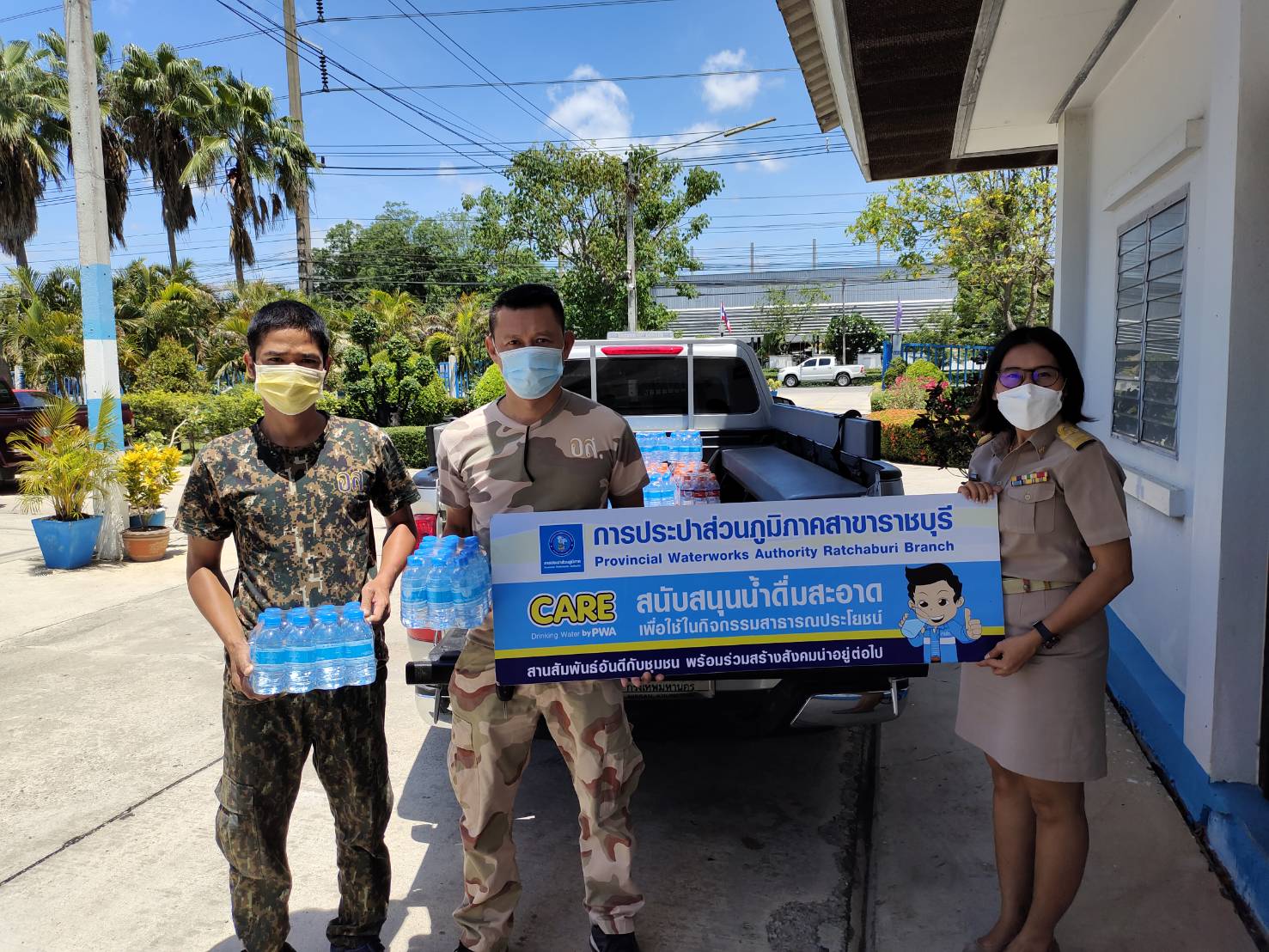 กปภ.สาขาราชบุรี สนับสนุนน้ำดื่มตราสัญลักษณ์ กปภ.ให้ศูนย์บัญชาการเหตุการณ์ป้องกันและแก้ไขปัญหาโรคติดเชื้อไวรัสโคโรนา-2019 อำเภอบางแพ จังหวัดราชบุรี