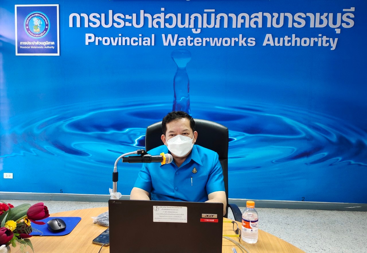 กปภ.สาขาราชบุรี ดำเนินกิจกรรมโครงการสนทนายามเช้า (Morningtalk) ออนไลน์ ประจำเดือน มิถุนายน  2564