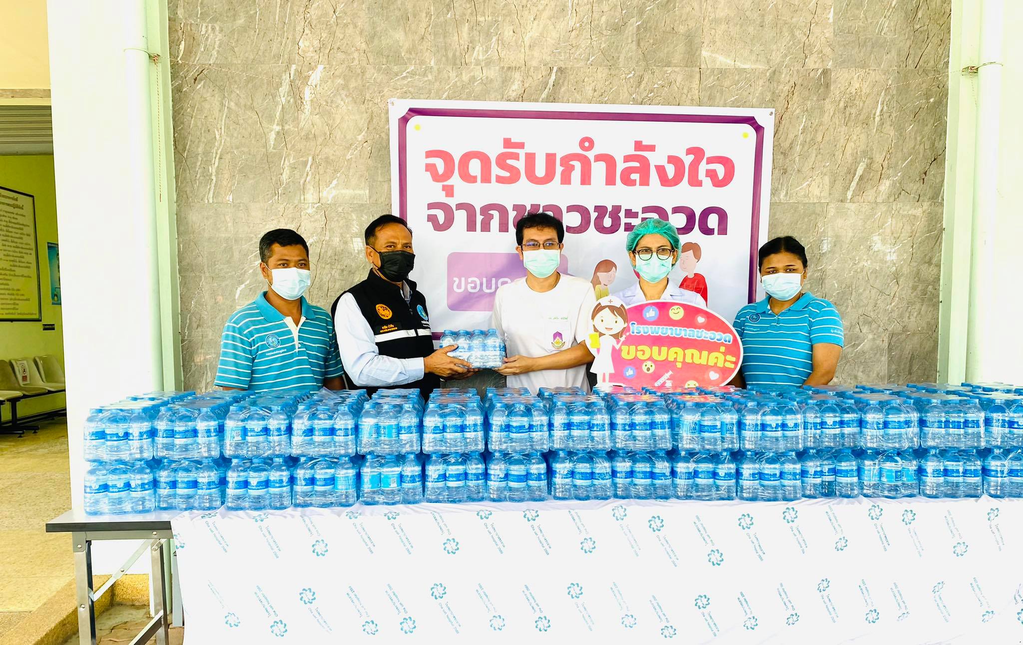กปภ.สาขาชะอวด บริการน้ำดื่มบรรจุขวดตราสัญลักษณ์ กปภ.