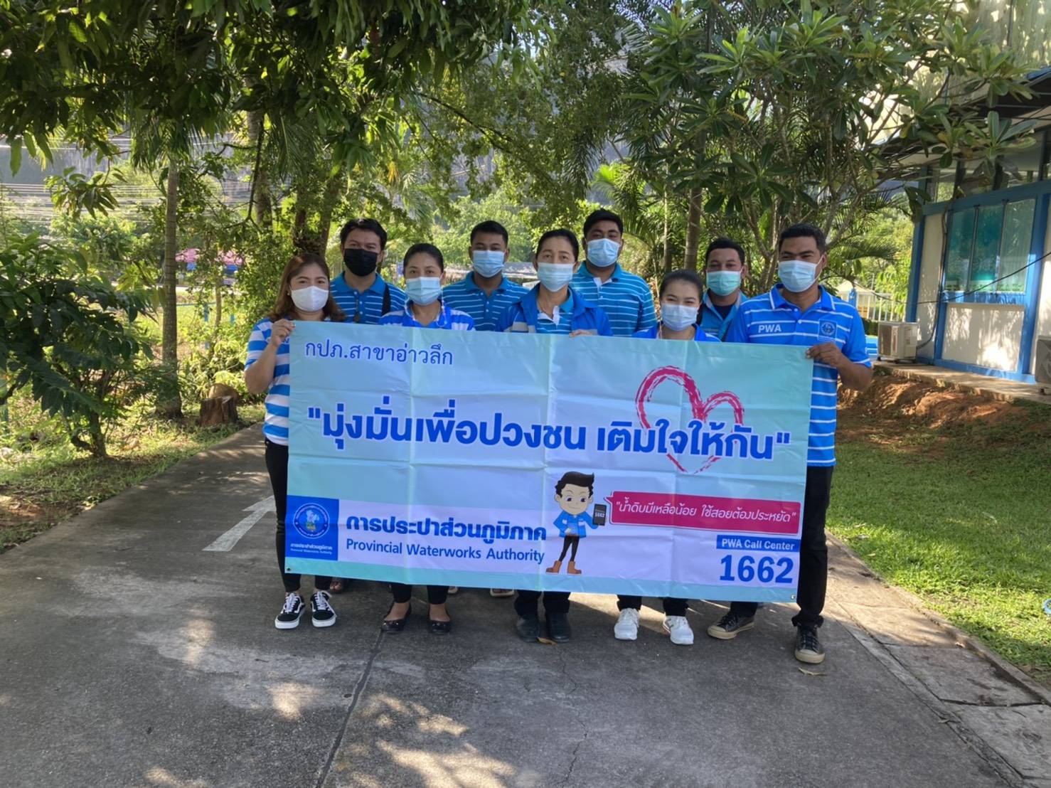 กปภ.สาขาอ่าวลึก ลงพื้นที่พบปะผู้ใช้น้ำรายใหญ่ ภายใต้กิจกรรมมุ่งมั่นเพื่อปวงชน เติมใจให้กัน ครั้งที่ 3/2564