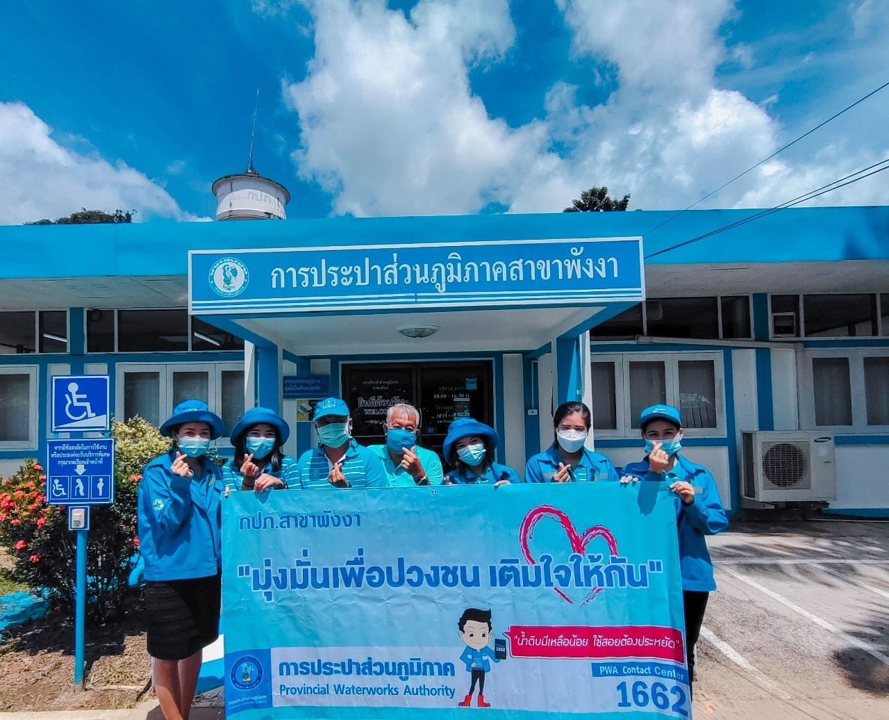 การประปาส่วนภูมิภาคสาขาพังงา จัดกิจกรรมโครงการ มุ่งมั่นเพื่อปวงชน เติมใจให้กัน ครั้งที่ 3/2564