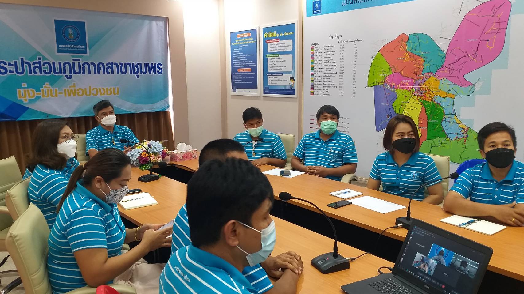การประปาส่วนภูมิภาคสาขาชุมพร เข้าร่วมประชุมทางไกลร่วมกับหน่วยตรวจสอบ  ด้านการควบคุมงานสารสนเทศ ณ กปภ.สาขาชุมพร