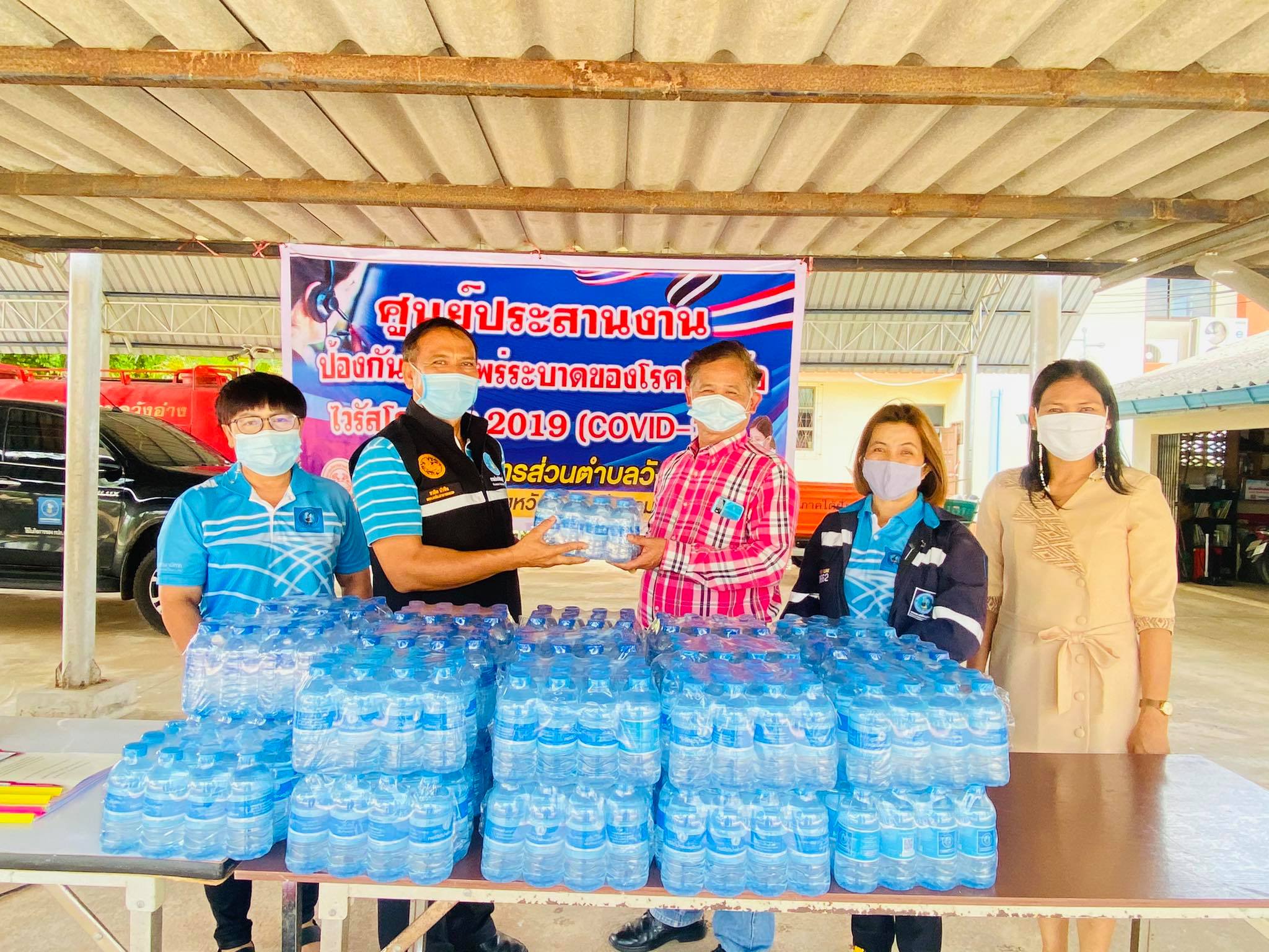 กปภ.สาขาชะอวดมอบน้ำดื่มบรรจุขวดตราสัญลักษณ์ กปภ.