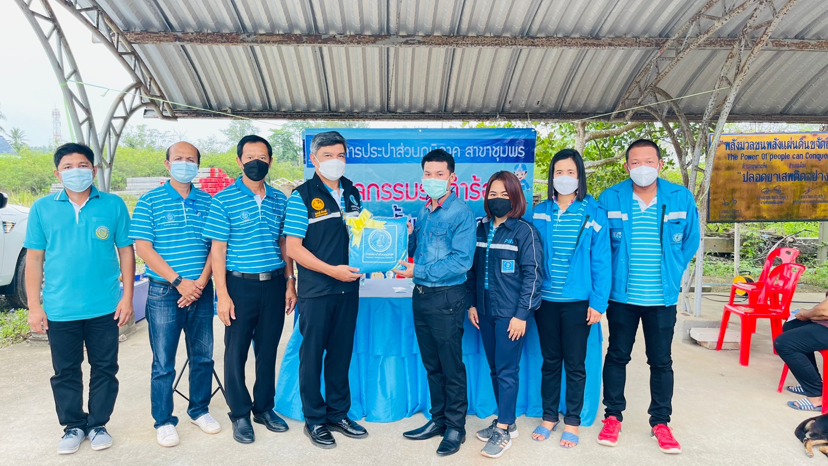 การประปาส่วนภูมิภาคสาขาชุมพร ออกพื้นที่เติมใจให้กัน ณ เทศบาลตำบลขุนกระทิง