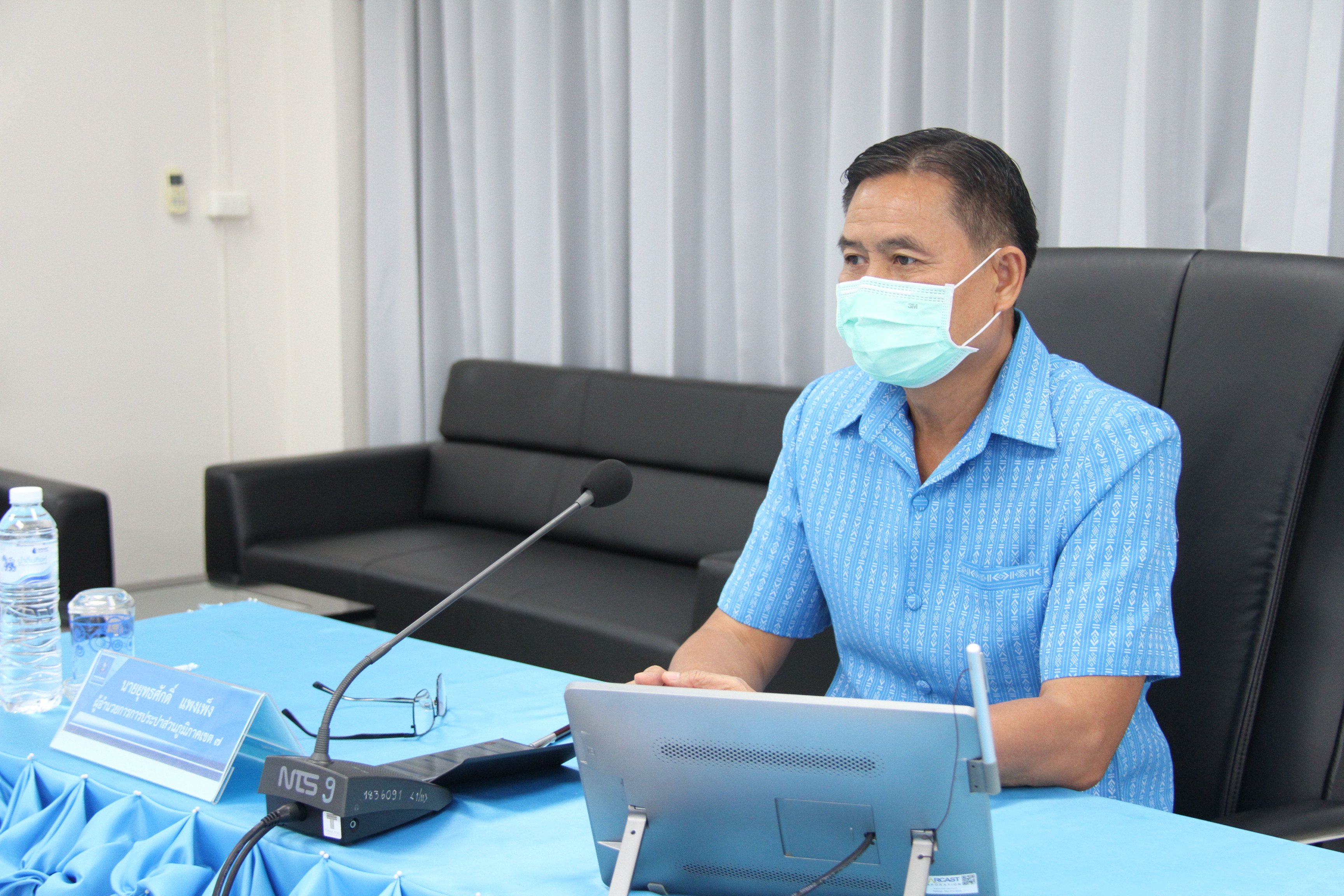 กปภ.ข.7 ประชุมคณะผู้บริหารระดับสูง (ครส.) ครั้งที่ 7/2564