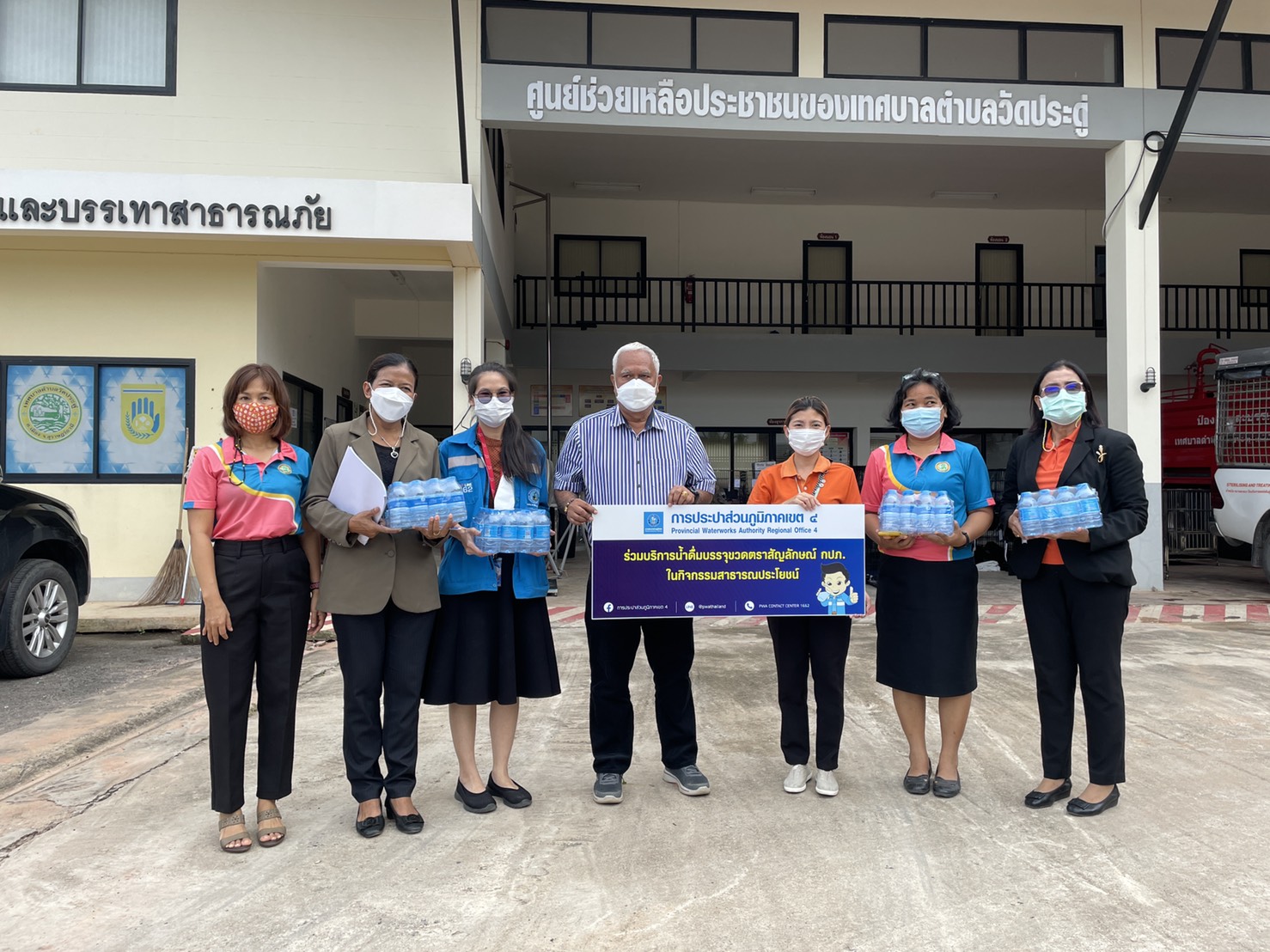 กปภ.ข.4 ร่วมบริการน้ำดื่มในกิจกรรมของมูลนิธิเพื่อสุนัขในซอย (Soi Dog Foundation)