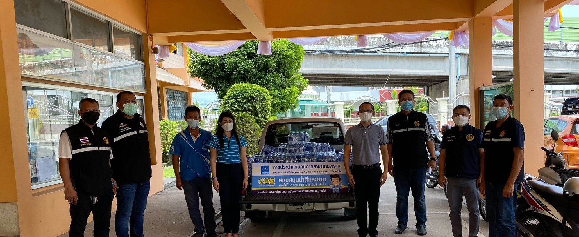 กปภ.สาขาสามพราน มอบน้ำดื่มบรรจุขวดให้กับ สำนักงานเทศบาลเมืองสามพราน